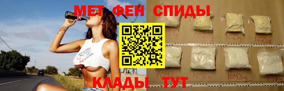 АМФЕТАМИН  Вход с VPN  Amphetamine  Amphetamine 97%  Иваново 
