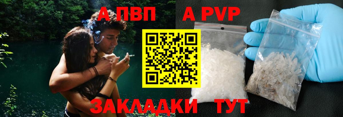 ГАШИШ Иваново