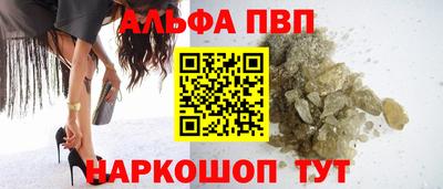 мдма Бийск
