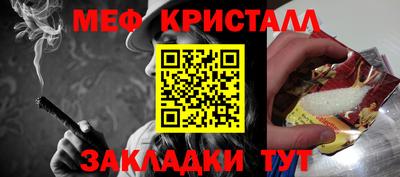 мдма Бийск