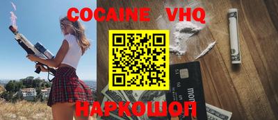 экстази Беслан