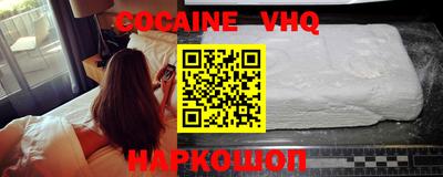 мдма Бийск