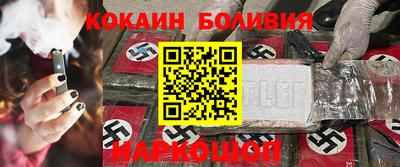 мдма Бийск