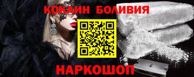 экстази Беслан