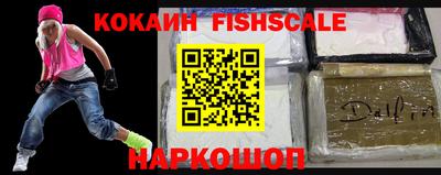 экстази Беслан