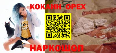 экстази Беслан