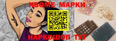 мдма Бийск