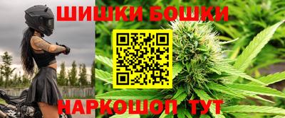 мдма Бийск