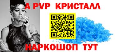 экстази Беслан