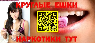 мдма Бийск