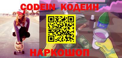 экстази Беслан