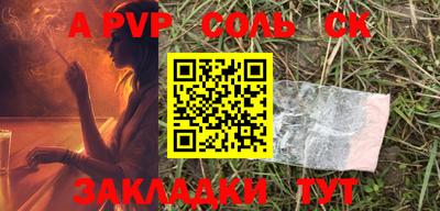 экстази Беслан