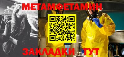 мдма Бийск