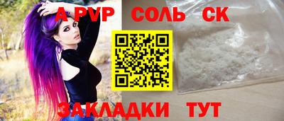 экстази Беслан