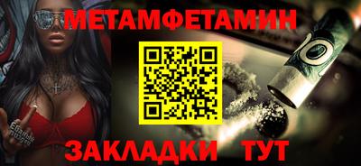 мдма Бийск