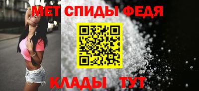 мдма Бийск