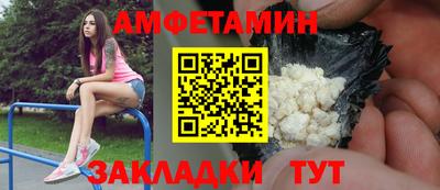 мдма Бийск