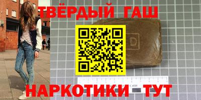 мдма Бийск