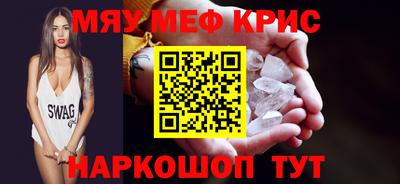 экстази Беслан