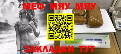 экстази Беслан