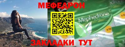 экстази Беслан