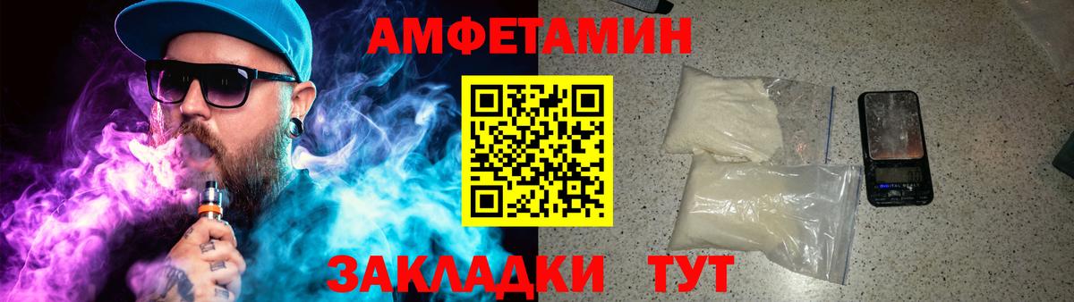 Первитин мет Иваново