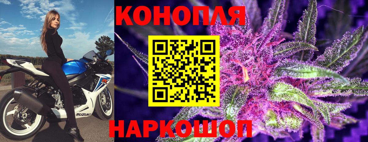 Бошки марихуана марихуана  Вход с VPN  Бошки марихуана SATIVA & INDICA  Бошки марихуана AK-47  Бошки Шишки OG Kush  Иваново 
